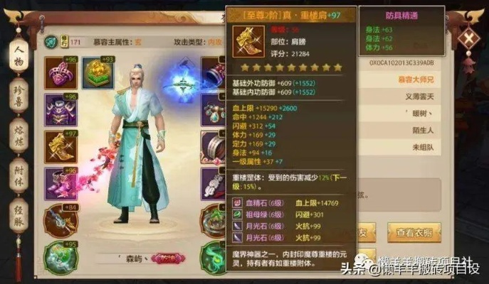 2026年天龙八部OL还值得入坑吗？绝版数据实测+门派搬砖全攻略