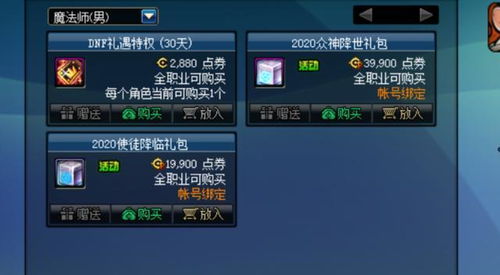 2026年最新记忆球类型全解析,这3种隐藏属性90%玩家不知道 2026年最新记忆球类型全解析,这3种隐藏属性90%玩家不知道