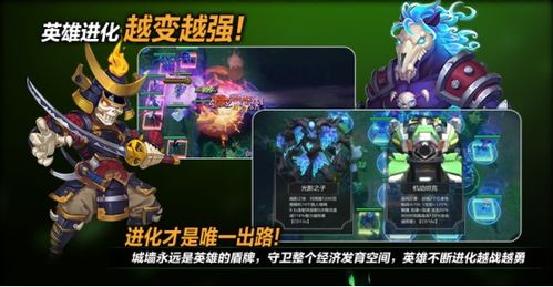 3月12日爆战兄弟2上线KK官方对战平台，顶级羁绊生存地图等你来战！