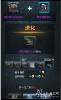 剑灵武器突破类型看不懂?2026最新材料成本与版本毕业选择 剑灵武器突破类型看不懂?2026最新材料成本与版本毕业选择