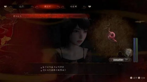 零，红蝶 重制版已发售！游民商城9折热卖，玩家好评不断