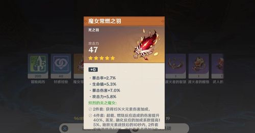 原神莫娜还值得练吗？2026年增伤机制深度拆解+核爆阵容实战指南