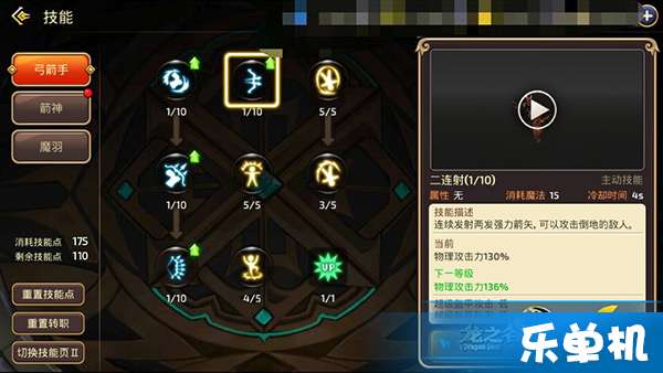 天华加点2026最新攻略，PVE/PVP双模式高伤配点方案