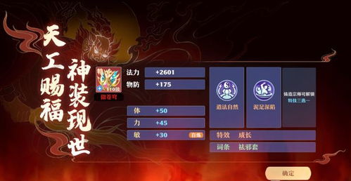 探秘梦幻新诛仙,轻享赛季制,解锁永不停歇的策略进化秘诀 探秘梦幻新诛仙,轻享赛季制,解锁永不停歇的策略进化秘诀