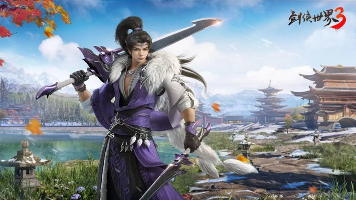剑啸九州好玩吗?2026年最新实测,武侠MMORPG零氪搬砖全攻略 剑啸九州好玩吗?2026年最新实测,武侠MMORPG零氪搬砖全攻略