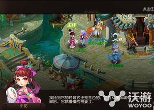 梦幻西游枯萎的金莲全攻略,2026最新通关秘籍与隐藏奖励揭秘 梦幻西游枯萎的金莲全攻略,2026最新通关秘籍与隐藏奖励揭秘