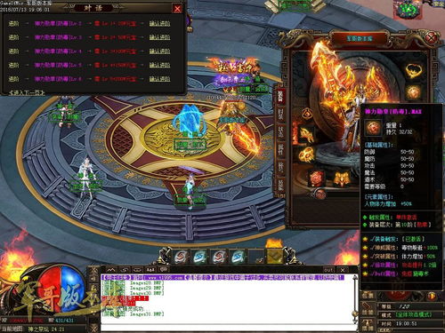 帝王传奇sf开服还赚钱吗?2026最新内部视角与实战避坑指南 帝王传奇sf开服还赚钱吗?2026最新内部视角与实战避坑指南