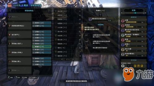 冥灯龙开荒全攻略，从初见杀到3分钟速通的实战秘籍