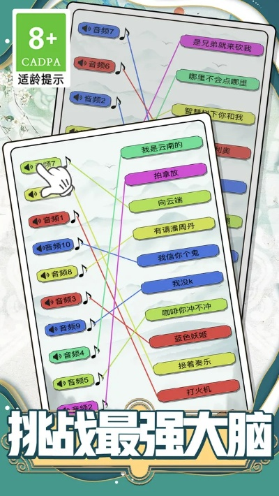 解码818,当游戏分类体系撞上创意墙 解码818,当游戏分类体系撞上创意墙