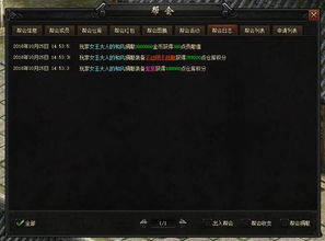 转门派类型本质上是场角色资产重构