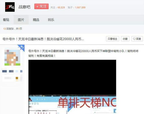 2026年游戏搬砖还能月入过万？实测5个零门槛稳定项目+防封号终极指南