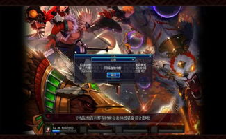 showtooltip 正义之锤