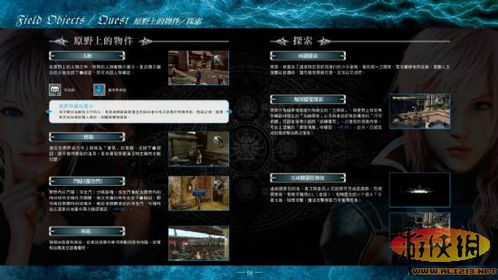 FF13-3雷霆归来时间系统崩溃？2026终极生存指南
