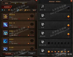 原神机关烹饪之法之一3分钟速通攻略,隐藏火元素解谜机制实测 原神机关烹饪之法之一3分钟速通攻略,隐藏火元素解谜机制实测