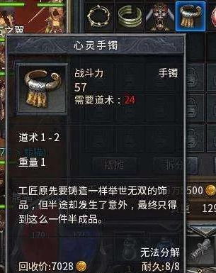 魔兵传奇隐藏要素全曝光,2026年骨灰级玩家万字干货 魔兵传奇隐藏要素全曝光,2026年骨灰级玩家万字干货