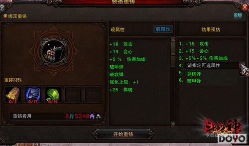 斗战神官网下载总失败？2026最新实测3种官方通道+避坑指南