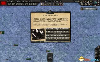 哥特王朝4秘籍失效？2026最新实测代码+控制台激活终极指南