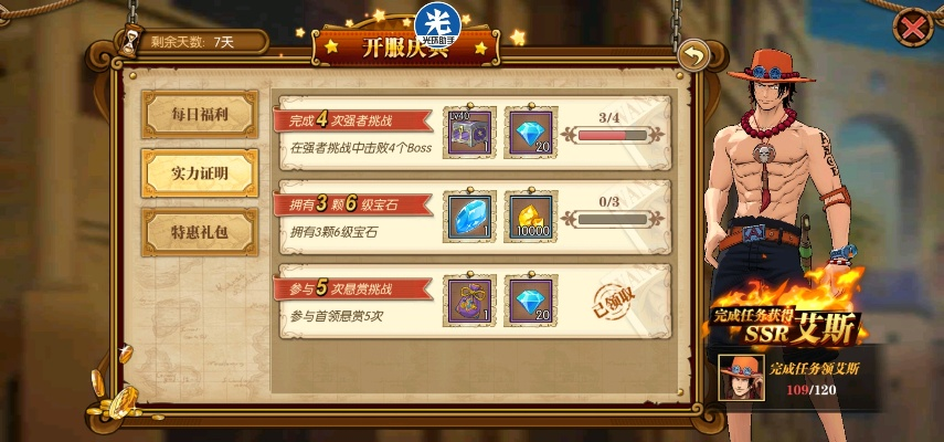 新海盗王职业选择总出错?2026航海士隐藏机制与黑市暴富全攻略 新海盗王职业选择总出错?2026航海士隐藏机制与黑市暴富全攻略