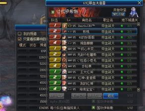 DNF刺客觉醒类型大揭秘，2026年夜皇版本加点装备连招全维度实战指南