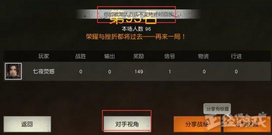 揭秘LMQ天赐式打野，2026年Q1王者局70%胜率黑科技