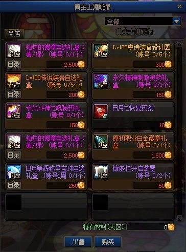 仁王中文版本怎么选?2026年1月最新武器配装与白金通关全攻略 仁王中文版本怎么选?2026年1月最新武器配装与白金通关全攻略