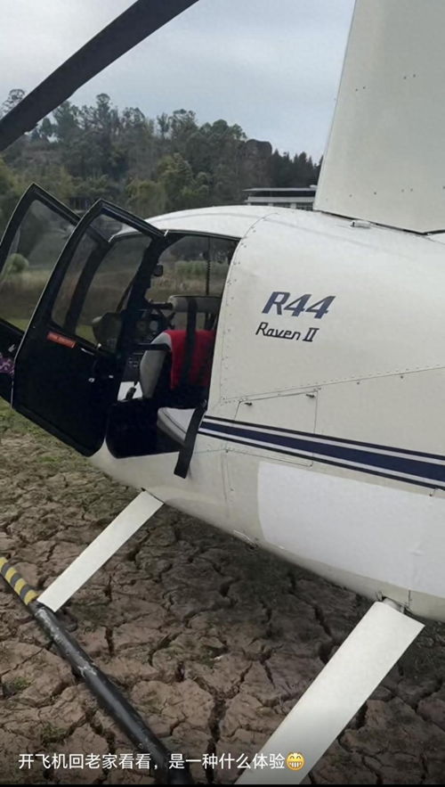 男子开700万飞机送母亲回乡:1小时车程仅飞了10分钟 男子开700万飞机送母亲回乡:1小时车程仅飞了10分钟