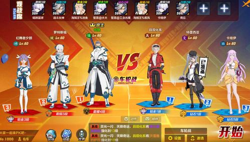 楚州网新手必看，2026年Q1版本职业选择攻略与快速升级秘籍