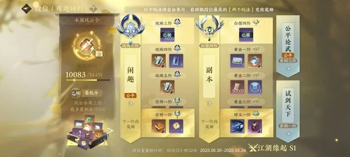 中变皓月版本怎么选？2026年最新避坑指南与顶级装备获取全解析