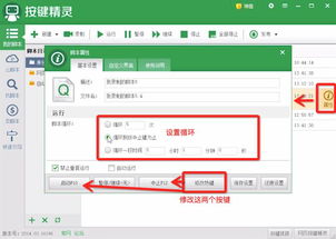 2026年最新传奇按键精灵脚本防封实战，从源码改造到多开稳定运行的完整解决方案