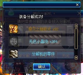 DNF逆袭之谷通关率仅12%？2026最新机制+3套速通方案全解析