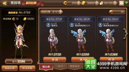 2026龙之谷贤者PK绝密破解,3套核心代码秒变竞技场霸主 2026龙之谷贤者PK绝密破解,3套核心代码秒变竞技场霸主