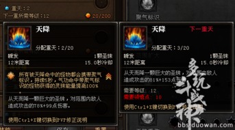 斗战神圣僧2026版本终极指南，从技能机制到实战手法的全维度深度解析