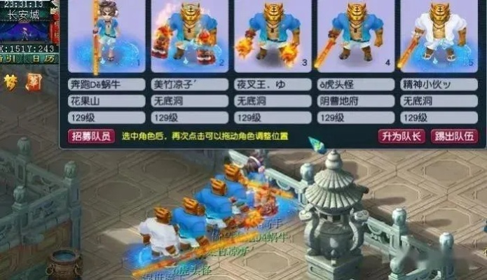 梦幻西游挤线器全类型拆解,从脚本到协议,2026终极避坑指南 梦幻西游挤线器全类型拆解,从脚本到协议,2026终极避坑指南