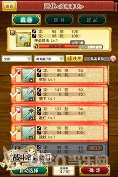 Prototype2战力崩塌?三大核心机制重构你的黑光进化论 Prototype2战力崩塌?三大核心机制重构你的黑光进化论