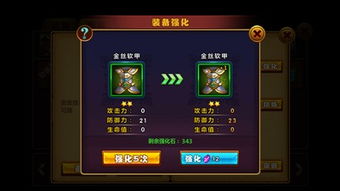 悟空传网游职业强度排行榜2026，新手选职避坑指南与隐藏战力飙升秘诀