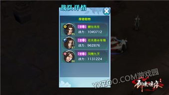 2026武侠网游门派怎么选？绝学搭配与战力飙升隐藏机制全解析