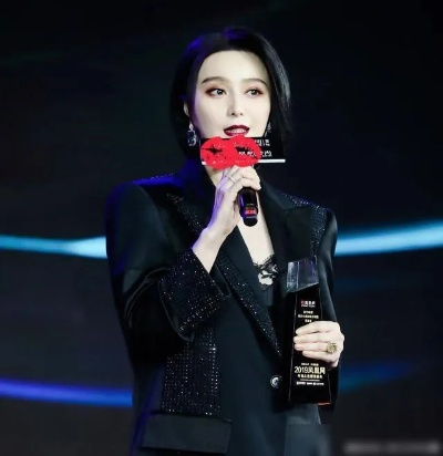 范冰冰公益复出3年，12个项目ROI拆解与明星形象重构实战路径