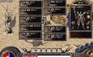 2026魂土阵容终极进化论，从30秒到18秒的暴力美学