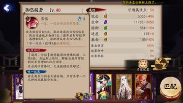 般若机制再解读，封印背后的隐藏逻辑