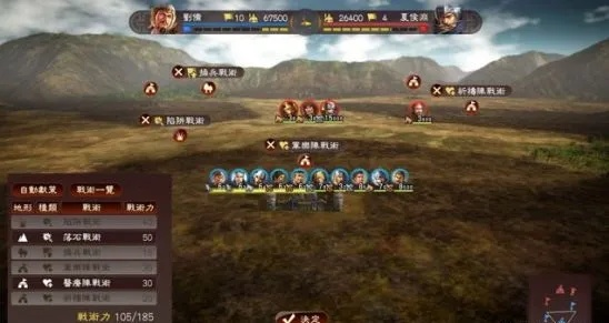 三国志13PK威力加强版，2026年机制黑箱全揭秘，从羁绊速成到战法连锁