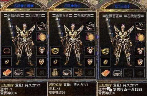 1.80英雄合击道士-法师组合,2026年1月数据验证最强打宝套路 1.80英雄合击道士-法师组合,2026年1月数据验证最强打宝套路