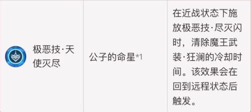 核心玩法颠覆性解析,攻速阈值与切割伤害的隐藏公式 核心玩法颠覆性解析,攻速阈值与切割伤害的隐藏公式