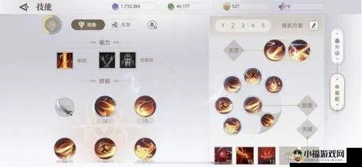 天谕光刃加点2026春季版，3套T0级配置实测，告别伤害刮痧的终极指南