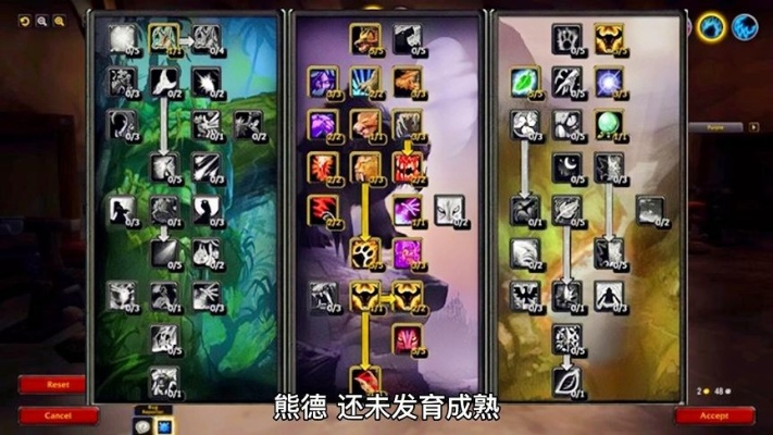 2026德鲁伊专精终极抉择，四大形态实战强度排名与天赋密码全解析