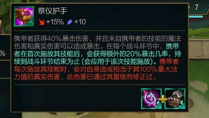 2026赛季反制赐予者类型，职业选手都在用的3个预判模型与实战拆解