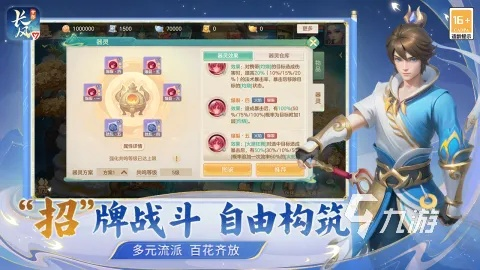 2026年Q1回合制手游深度测评，这5款不氪金也能霸榜的隐藏神作