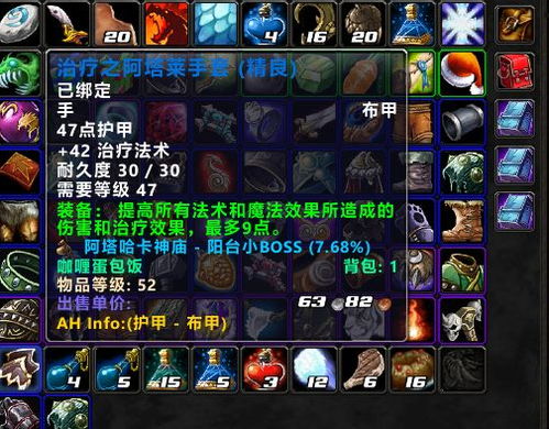 wow17173类型消亡史,从门户霸主到内容碎片化的魔兽玩家生存指南 wow17173类型消亡史,从门户霸主到内容碎片化的魔兽玩家生存指南