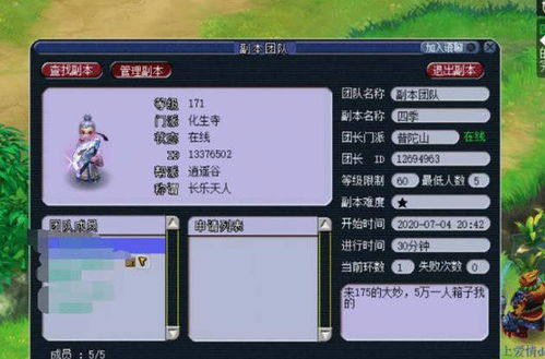 流月城隐藏机制全解，2026年速通玩家都在用的3个反直觉技巧