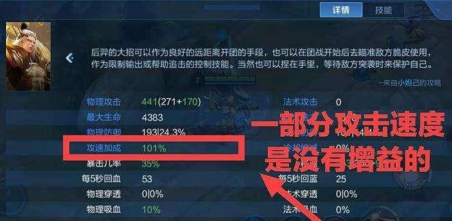 一、攻速流与异常流的真实差距，不是伤害高低，而是生存逻辑