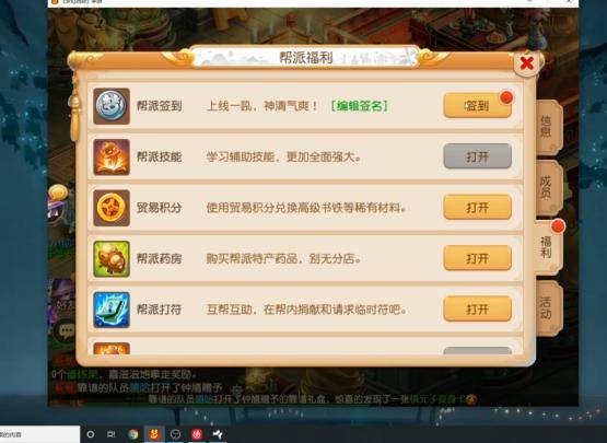 一、2026年Q1开服数据生态，你以为的新服可能是鬼服